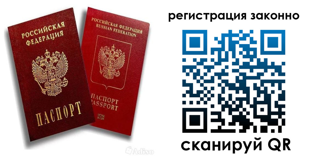 регистрация для школы в Кинеле